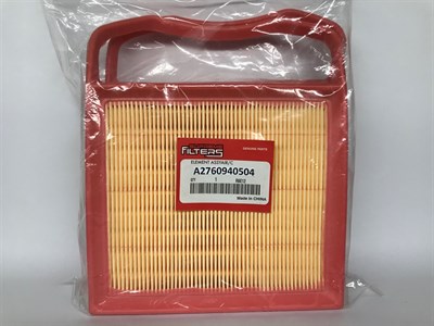 Mersedes SL400/S400 Air Filter