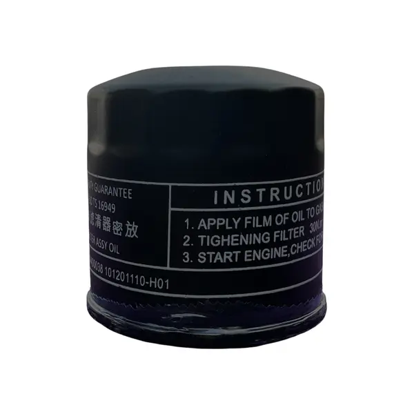 Changan Alsvin Oil Filter