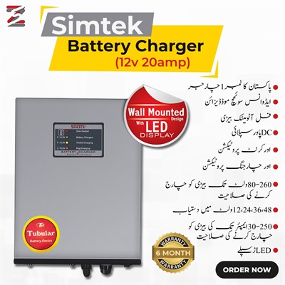 Simtek 12V 20AMP Automatic Battery Charger (Tubular)