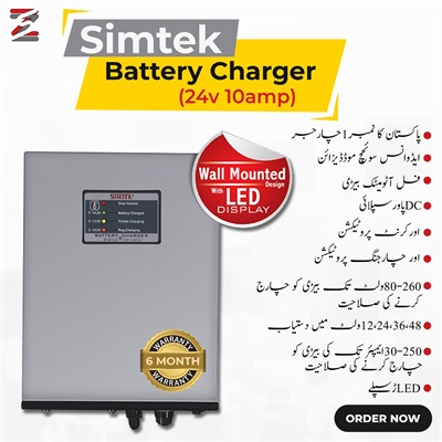 Simtek 24V 10AMP Automatic Battery Charger for Tubular battery 