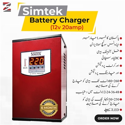 Simtek 12V 20AMP Digital Battery Charger With (12v Output)