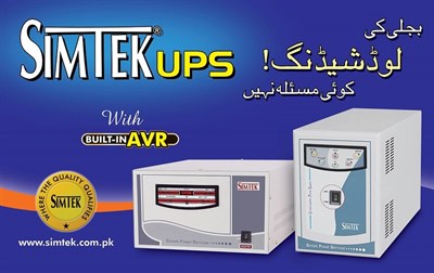 SIMTEK UPS For 2 Fan & 4 Saver (500VA)