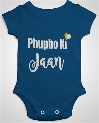 Phupo Ki Jaan