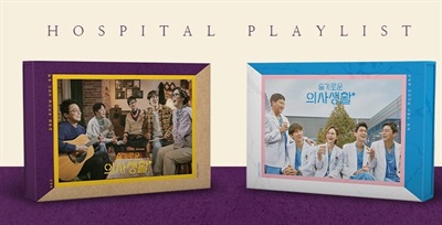 KDrama - Hospital Playlist OST - Random Version - Kit Album 