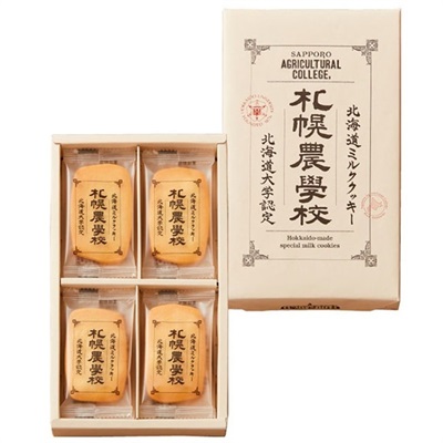 Japanese Snacks - Sapporo Agricultural College - Hokkaido Butter Special Milk Cookies - 1 Cookie 
