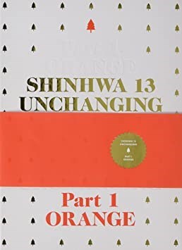 Shinhwa - Shinhwa 13 Unchanging - Part 1 Orange - Limited Edition 