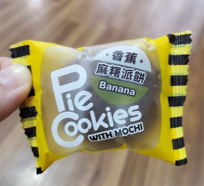 New Arrival - Pie Cookies with Mochi - Banana - One mini cookie 