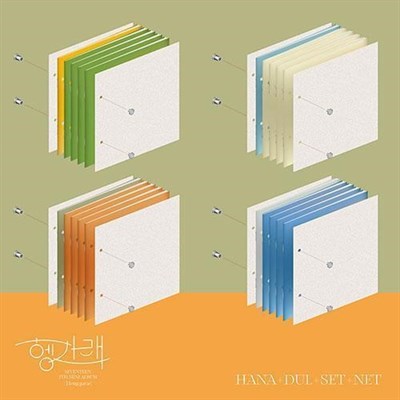 Seventeen - Heng Garae - Random Verision - Official Album 