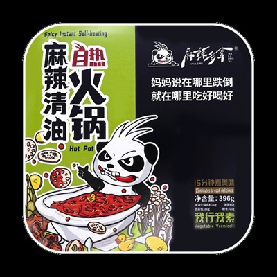 Asian Snacks - Self-Heating Instant Hot Pot - Spicy - Chinese Hot Pot - 300g - Vegetarian 
