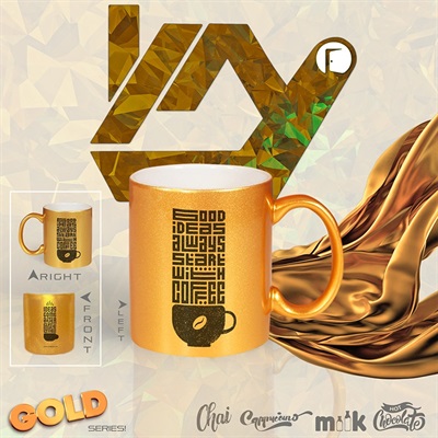 Good Ideas Always Start With Coffee (Gold Mug)
