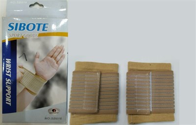Sibote Wrist Support