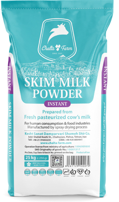 Chalta Skim Milk Powder | Irani Milk Powder | Irani Skim milk powder | Full Cream Milk Powder-SMP