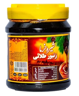 Zamboor Dates Paste | Ajwa dates | Ajwa khajoor paste | ( Imported from Iran )-1 kg Packing in Plastic Jar 