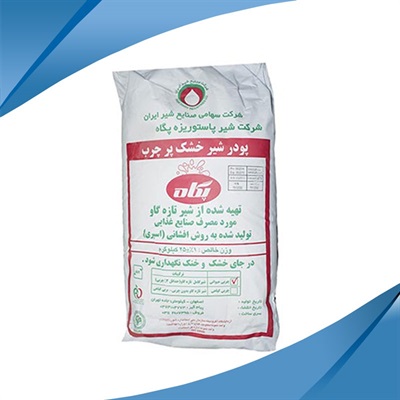 Isfahan Pegah high-fat milk powder | 25 KG Irani Milk Powder | SMP