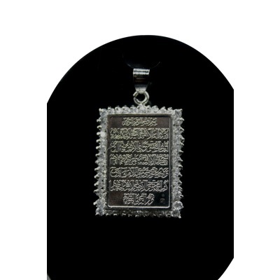 Beautiful Rectangle Ayat ul Qursi Pendant In 925 Sterling Silver With Zircon On The Border