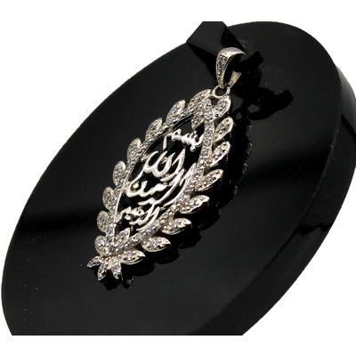 Brilliant Bismillah Pendant In 925 Sterling Silver With Zircon On The Border