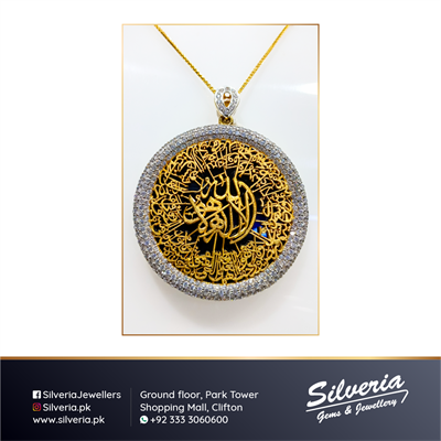 Ayat Ul Qursi pendant in 925 Sterling Silver