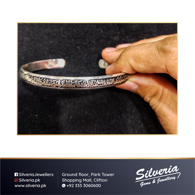 Ayat Ul Qursi embossed bracelet in 925 Sterling Silver