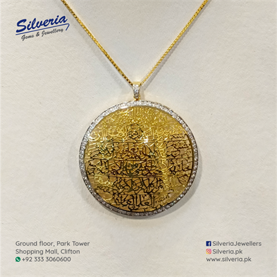 Ayat ul Qursi pendant gold plated in 925 Sterling Silver