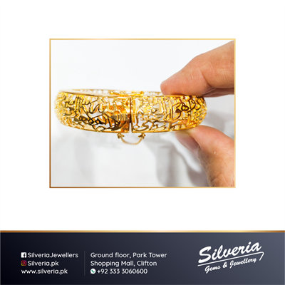 Ayat Ul Qursi bracelet in 21kt Gold