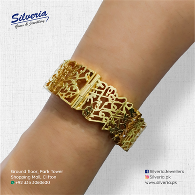 Gold-plated Ayat Ul Qursi Bracelet in 925 Sterling Silver