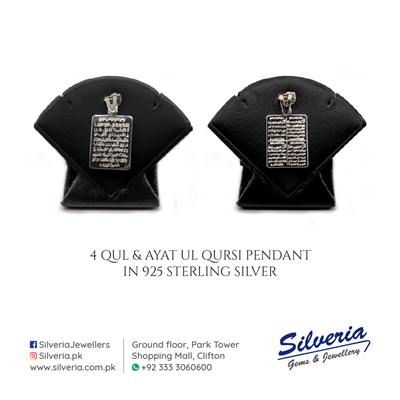 Double Sided pendant engraved with Ayat ul Qursi and 4 Qul in 925 sterling silver