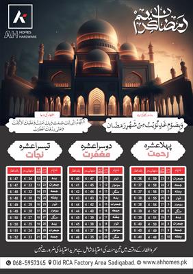 "Ramadan 2023 Schedule in Pakistan: Download Now for Free | Accurate Timings and Dates"
