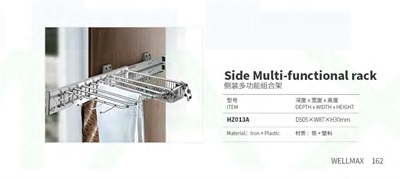 High Quality Popular Side Multi-Functional Rack 3 (Hz013A)