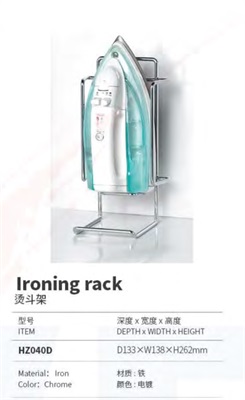 Top Quality Modern Custom-Made Ironing Rack (Hz040D)
