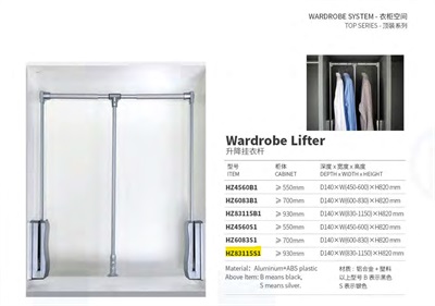 (Hz83115B1) Aluminum and Plastic Wardrobe Lifter for Bedroom