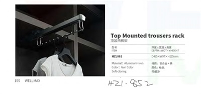  (HZL862) Aluminum and Iron Top Mounted Trousers Rack for Wardrobe  HZL-852
