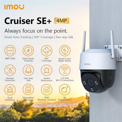 IPC-S42FP | CRUISER 4MP