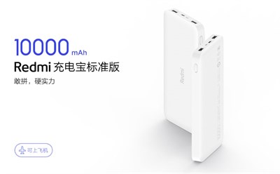 Xiaomi Mi Redmi Power Bank 10000mAh Fast Charge/ Dual USB Output Type C Input