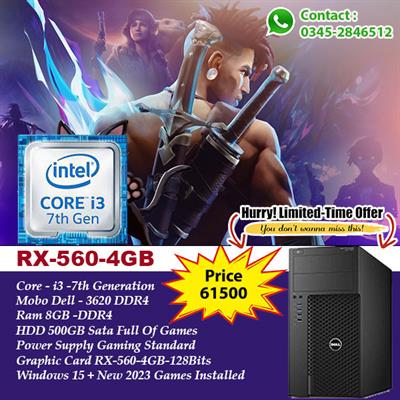 Gaming PC Core i3 7th Generation with 8GB Ram DDR4 | GPU RX 560 4GB | SSD 128 | HDD 500GB