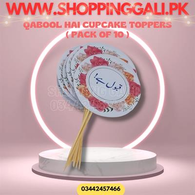 QABOOL HAI CUPCAKE TOPPERS IN WHITE COLOR ( PACK OF 10 CUPCAKE TOPPERS )