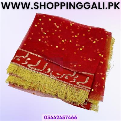 DULHAN WALE DUPATTA NET IN RED COLOR FOR WEDDING PARTY NIKKAH WEDDING NET DUPATTA ( 87 INCH X 42 INCH )