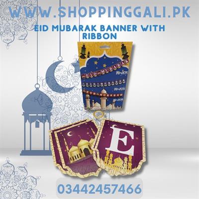 EID CARD BANNER WITH RIBBON LACE FOR PARTY DECORATION ( PURPLE COLOR )