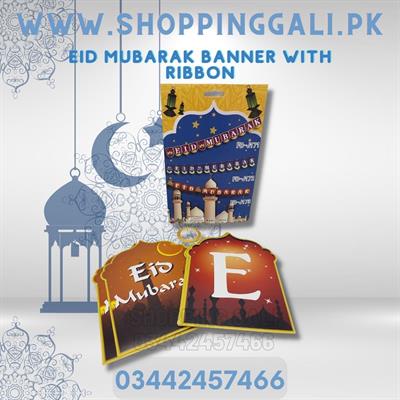 EID CARD BANNER WITH RIBBON LACE FOR PARTY DECORATION ( RED COLOR )