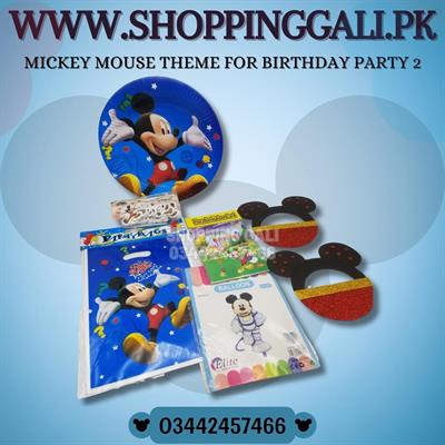 MICKEY MOUSE BIRTHDAY PARTY THEME SET 6