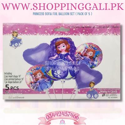 PRINCESS SOFIA FOIL BALLOON SET ( PACK OF 5 FOIL BALLOONS )