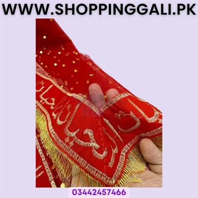 ANTAL HAYAT DUPATTA NET IN RED COLOR FOR WEDDING PARTY NIKKAH WEDDING NET DUPATTA ( 85 INCH X 40 INCH )