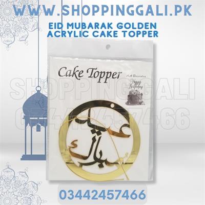 EID MUBARAK CAKE TOPPER IN GOLDEN COLOR CAKE DECORATION ACRYLIC CAKE TOPPER