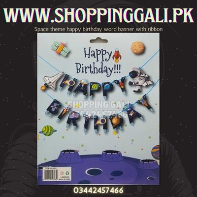 SPACE THEME HAPPY BIRTHDAY WORD BANNER WITH RIBBON LACE