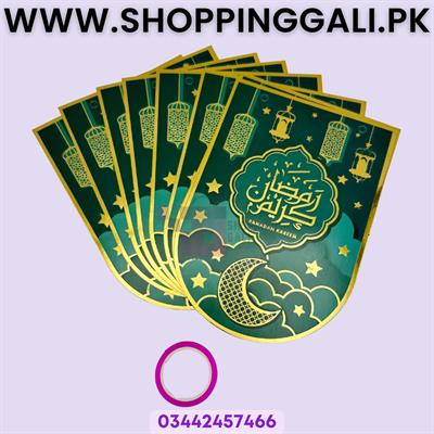 RAMADAN MUBARAK BANNER IN GREEN COLOR - CARD BANNER WITH RIBBON LACE