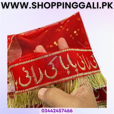 BABA KI RANI DUPATTA NET IN RED COLOR FOR WEDDING PARTY NIKKAH WEDDING NET DUPATTA ( 87 INCH X 42 INCH )