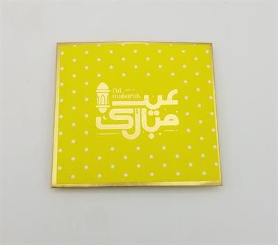 EID MUBARAK ENVELOPES IN YELLOW COLOR ( PACK OF 6 EIDI ENVELOPES )