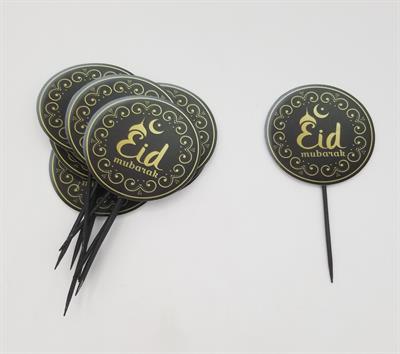 EID MUBARAK CUPCAKE TOPPER - PACK OF 10 CUPCAKE TOPPERS