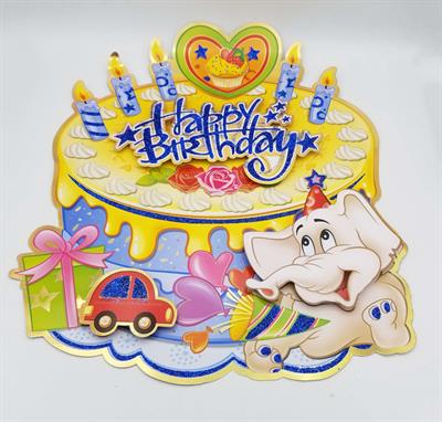 Happy Birthday Elephant 3D Wall Decoration Sticker - 17 Inch By 13 Inch - 3D Stickers - Multi Colors