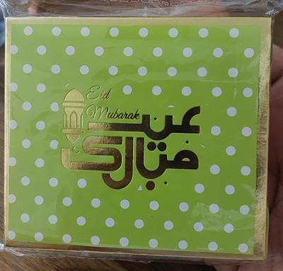 EID MUBARAK ENVELOPES IN GREEN COLOR ( PACK OF 6 EIDI ENVELOPES )