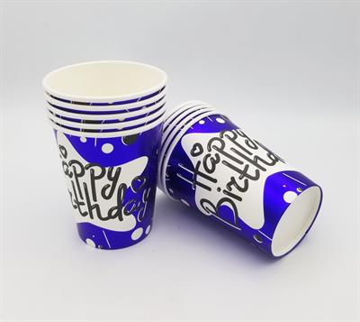 HAPPY BIRTHDAY FANCY PAPER CUPS IN DARK BLUE COLOR ( PACK OF 10 PAPER CUPS )